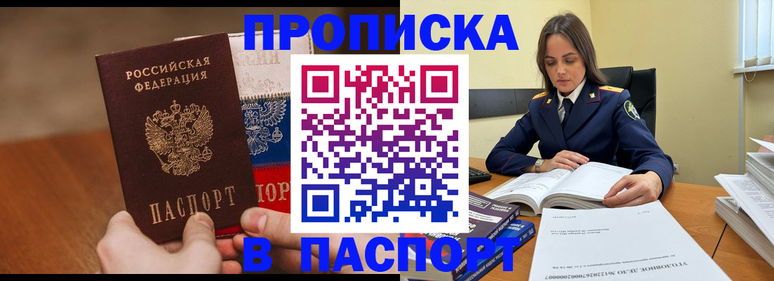 регистрация для школы в Нововоронеже